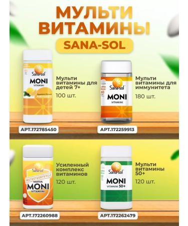 SUOMI SANA-SOL MONI Multivitamins for immunity 180 pcs - Buy Online on GoSupps.com