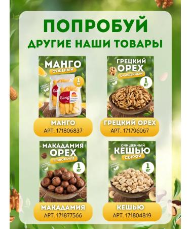 FrutoLand Pumped pincers with 1 kg - Buy Online on GoSupps.com