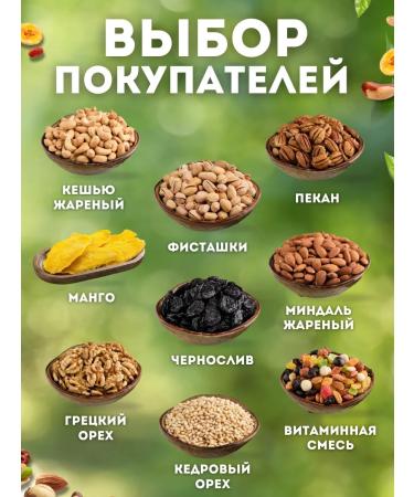 FrutoLand Pumped pincers peeled 500 g - Buy Online on GoSupps.com