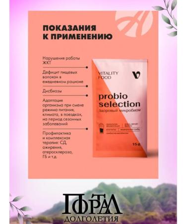 Art Life Vitaliti Food Probio Chrokshn - Buy Online on GoSupps.com