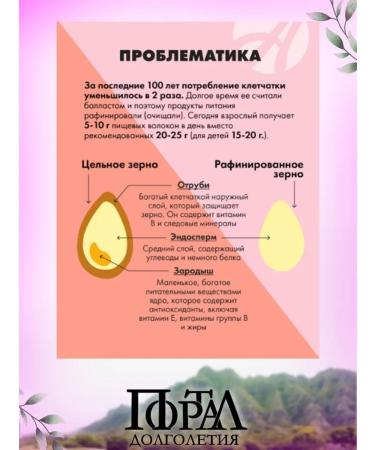 Art Life Vitaliti Food Probio Chrokshn - Buy Online on GoSupps.com