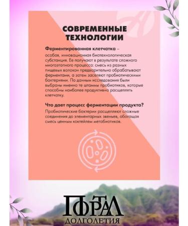 Art Life Vitaliti Food Probio Chrokshn - Buy Online on GoSupps.com