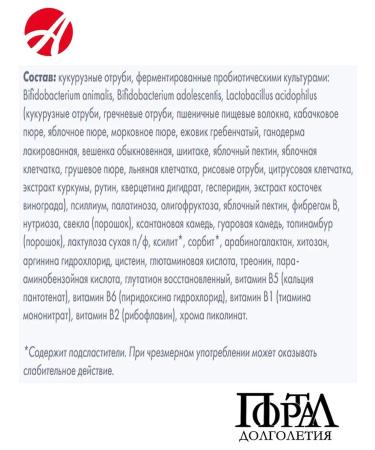 Art Life Vitaliti Food Probio Chrokshn - Buy Online on GoSupps.com