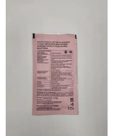 Art Life Vitaliti Food Probio Chrokshn - Buy Online on GoSupps.com