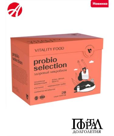 Art Life Vitaliti Food Probio Chrokshn - Buy Online on GoSupps.com