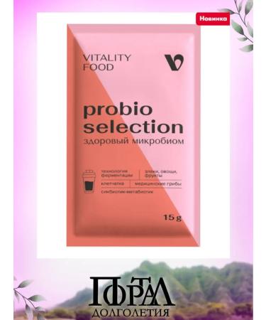 Art Life Vitaliti Food Probio Chrokshn - Buy Online on GoSupps.com