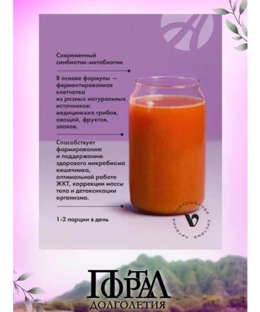 Art Life Vitaliti Food Probio Chrokshn - Buy Online on GoSupps.com