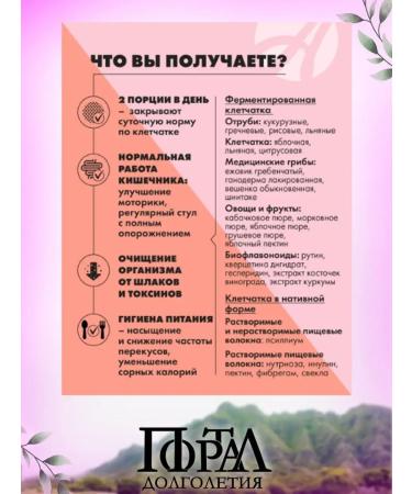 Art Life Vitaliti Food Probio Chrokshn - Buy Online on GoSupps.com