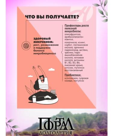 Art Life Vitaliti Food Probio Chrokshn - Buy Online on GoSupps.com