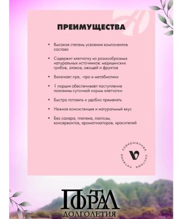 Art Life Vitaliti Food Probio Chrokshn - Buy Online on GoSupps.com