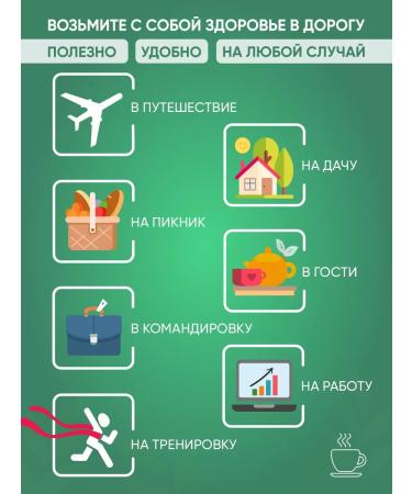 Altai cedar A set of herbal health on the road - Buy Online on GoSupps.com