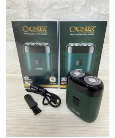 Baysat Market Electric blower shaver