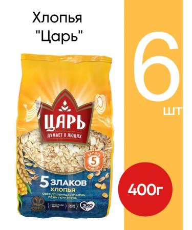 Tsar Flakes "5 cereals" Dry breakfast muesli 400 g 6 pcs
