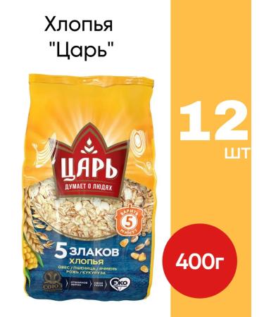 Tsar Flakes "5 cereals" Dry breakfast muesli 400 g 12 pcs
