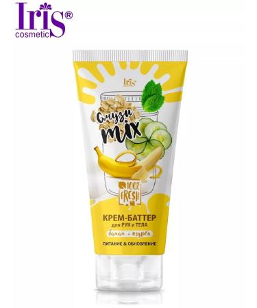 Iris Cosmetic Batter for hand and body Banana Batter Cucumber