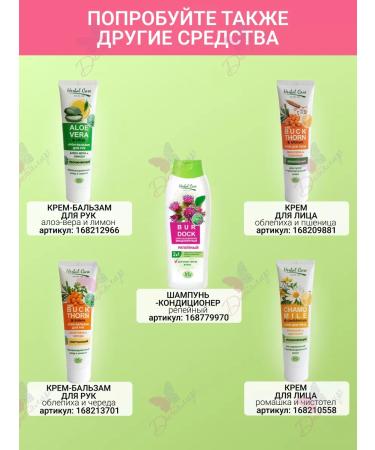 Iris Cosmetic Skin cream around the eyes Limonnik and parsley - Buy Online on GoSupps.com