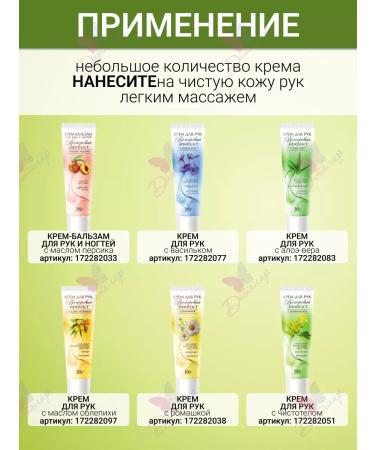 Iris Cosmetic Hand cream with olive oil rejuvenating - Buy Online on GoSupps.com