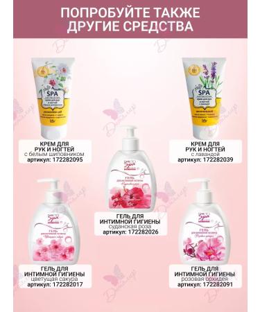 Iris Cosmetic Moisturizing day face cream with chamomile - Buy Online on GoSupps.com