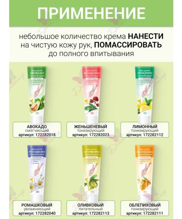 Iris Cosmetic Hand cream Aloe glycerin moisturizing - Buy Online on GoSupps.com