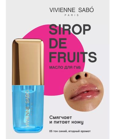 VIVIENNE SABO Lip oil nutrient sirop de fruits tone 05 blue