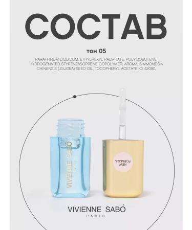 VIVIENNE SABO Lip oil nutrient sirop de fruits tone 05 blue - Buy Online on GoSupps.com