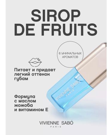 VIVIENNE SABO Lip oil nutrient sirop de fruits tone 05 blue - Buy Online on GoSupps.com