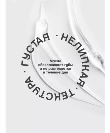 VIVIENNE SABO Lip oil nutrient sirop de fruits tone 05 blue - Buy Online on GoSupps.com