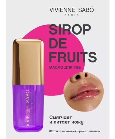 VIVIENNE SABO Lip oil nutrient sirop de fruits tone 06 purple