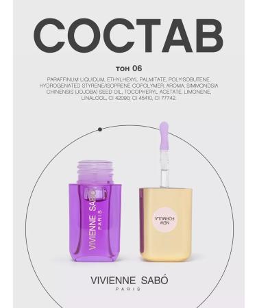 VIVIENNE SABO Lip oil nutrient sirop de fruits tone 06 purple - Buy Online on GoSupps.com