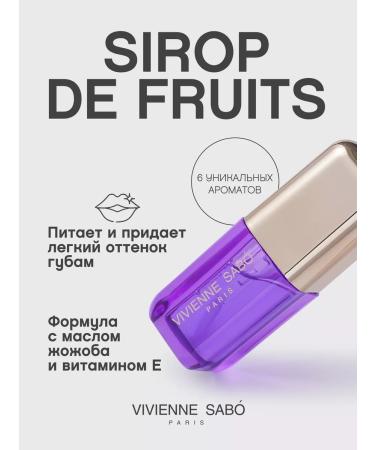 VIVIENNE SABO Lip oil nutrient sirop de fruits tone 06 purple - Buy Online on GoSupps.com