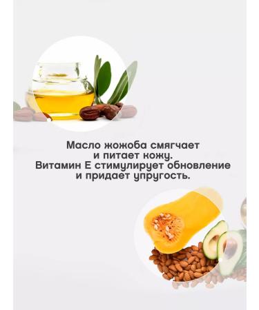 VIVIENNE SABO Lip oil nutrient sirop de fruits tone 01 yellow - Buy Online on GoSupps.com