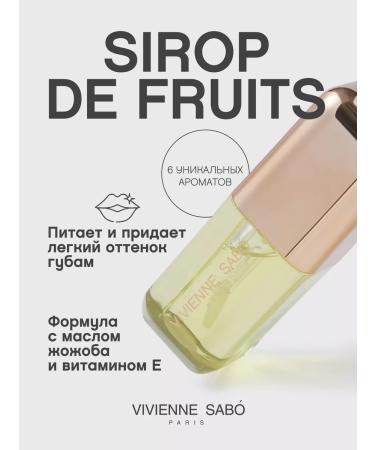 VIVIENNE SABO Lip oil nutrient sirop de fruits tone 01 yellow - Buy Online on GoSupps.com