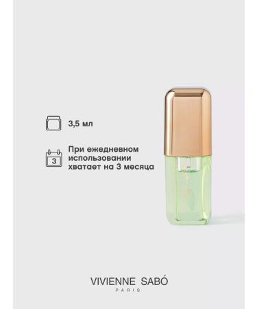 VIVIENNE SABO Lip oil nutrient sirop de fruits tone 02 green - Buy Online on GoSupps.com