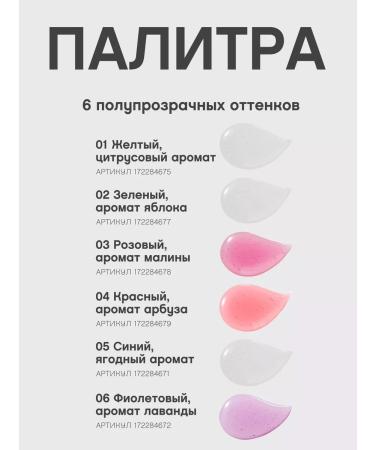 VIVIENNE SABO Lip oil nutrient sirop de fruits tone 02 green - Buy Online on GoSupps.com