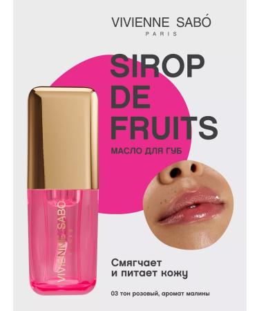 VIVIENNE SABO Lip oil nutrient sirop de fruits tone 03 pink