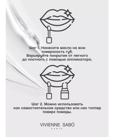 VIVIENNE SABO Lip oil nutrient sirop de fruits tone 03 pink - Buy Online on GoSupps.com