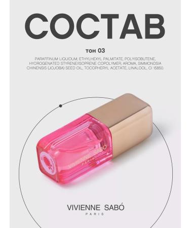 VIVIENNE SABO Lip oil nutrient sirop de fruits tone 03 pink - Buy Online on GoSupps.com