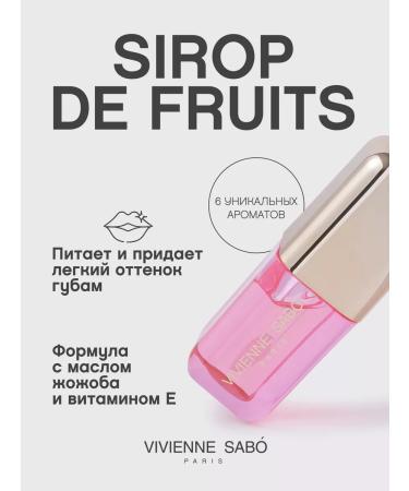 VIVIENNE SABO Lip oil nutrient sirop de fruits tone 03 pink - Buy Online on GoSupps.com