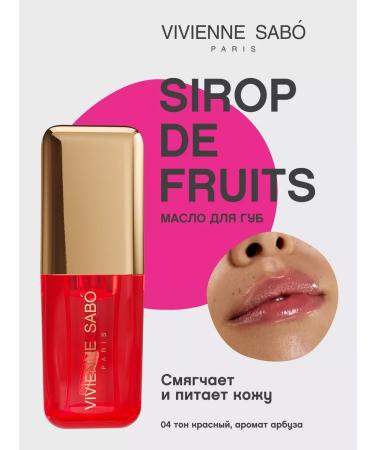 VIVIENNE SABO Lip oil nutrient sirop de fruits tone 04 red