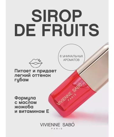 VIVIENNE SABO Lip oil nutrient sirop de fruits tone 04 red - Buy Online on GoSupps.com