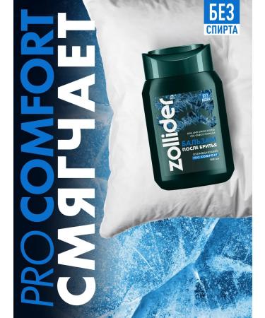 zollider Balm after shaving men's Pro Comfort cooling 150ml - Buy Online on GoSupps.com