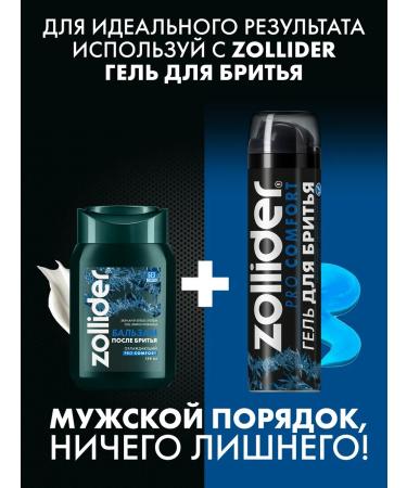 zollider Balm after shaving men's Pro Comfort cooling 150ml - Buy Online on GoSupps.com