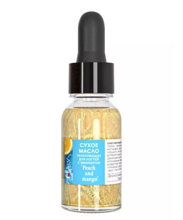 MILV Dry oil for cuticle and nails with PEACH and MANGO shimmer - Buy Online on GoSupps.com