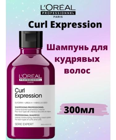 L'Oreal Professionnel L'REAL CURL Expression shampoo for curly hair 300ml