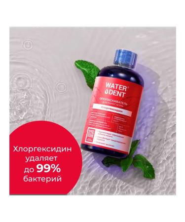 Waterdent Set of fluid for irrigator whitening and rinseum - Buy Online on GoSupps.com