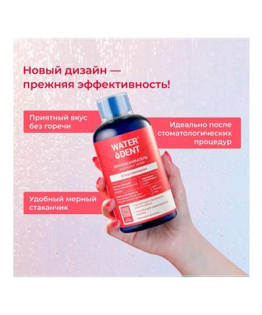 Waterdent Set of fluid for irrigator whitening and rinseum - Buy Online on GoSupps.com