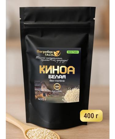 Tully's Cellar Kinoa Krupa White 400 g