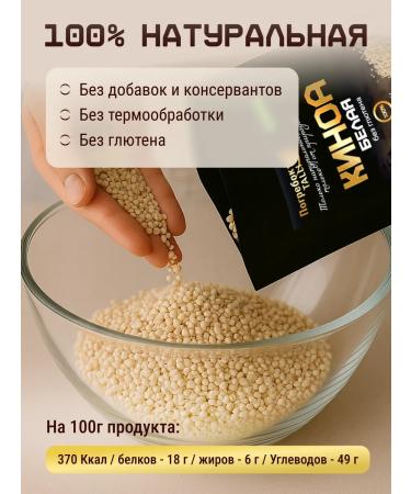 Tully's Cellar Kinoa Krupa White 400 g - Buy Online on GoSupps.com