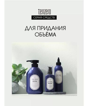 Tenzero Essence oil for hair and ends of indelible Korea 100ml - Buy Online on GoSupps.com