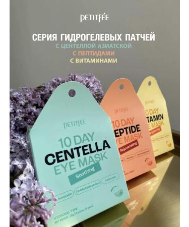 Petitfee Refreshing hydrogel patches for the eyes of Korea 10 pairs - Buy Online on GoSupps.com